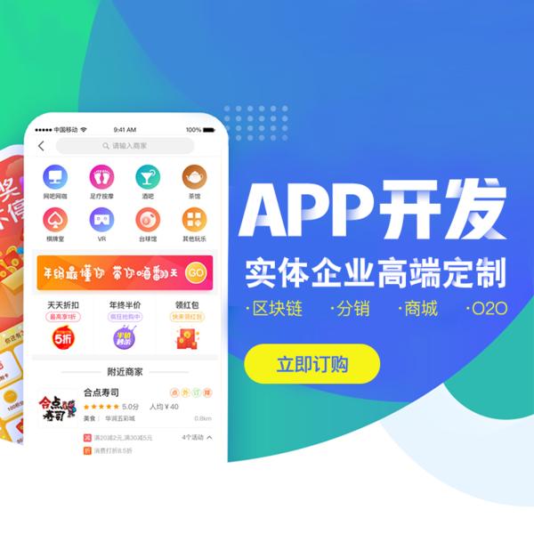 軟件開發(fā)中成品開發(fā)和定制開發(fā)的區(qū)別，你知道嗎？