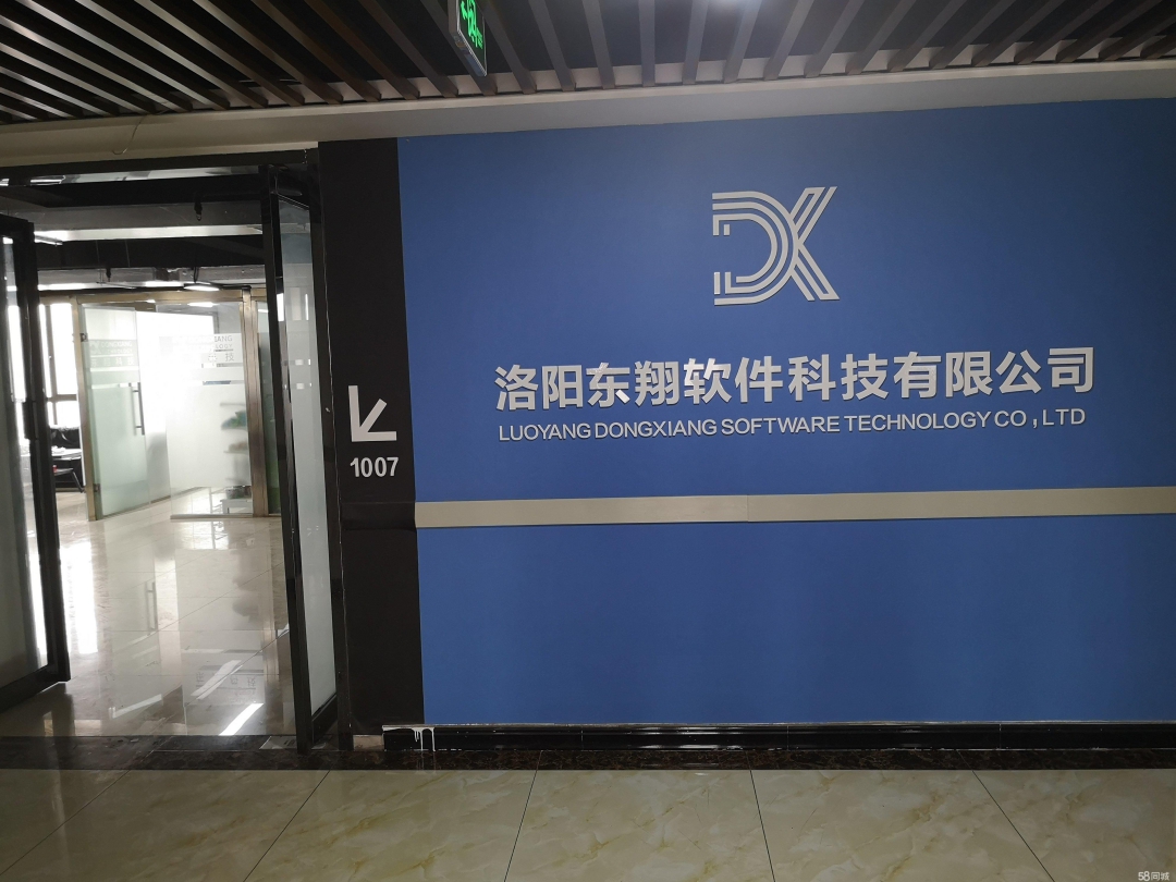 怎樣選擇軟件開發(fā)公司？